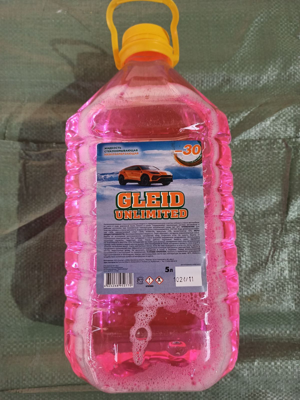 Незамерзайка Gleid super effect без запаха, -30°C, 5 л