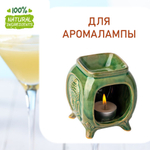 Грушевое шампанское, отдушка для свечей и мыла