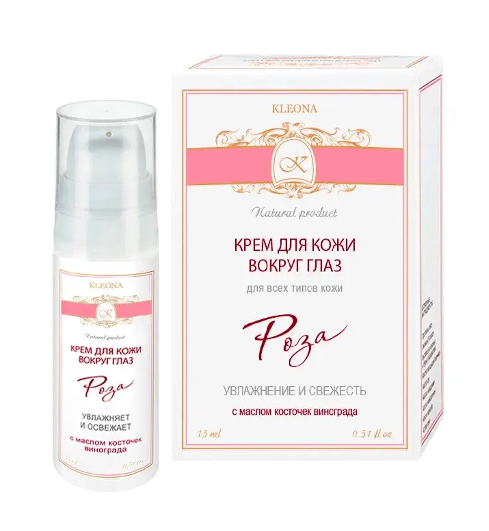 Крем для кожи вокруг глаз Kleona "Роза" 15 мл