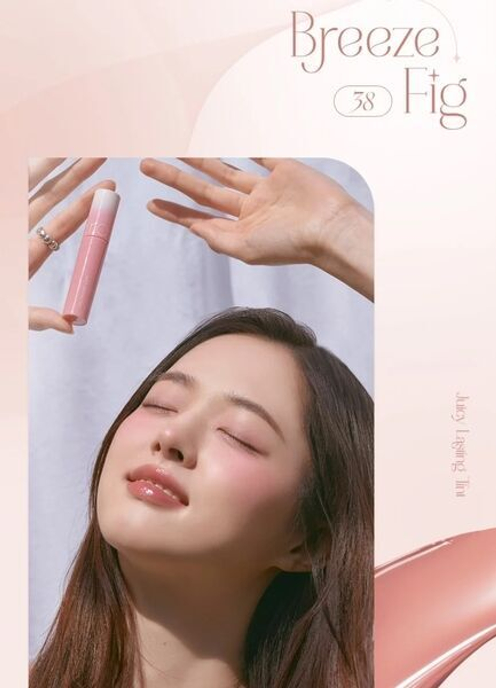Сочный стойкий глянцевый тинт для губ Rom&Nd Juicy Lasting Tint #38 Breeze Fig, 5.5гр