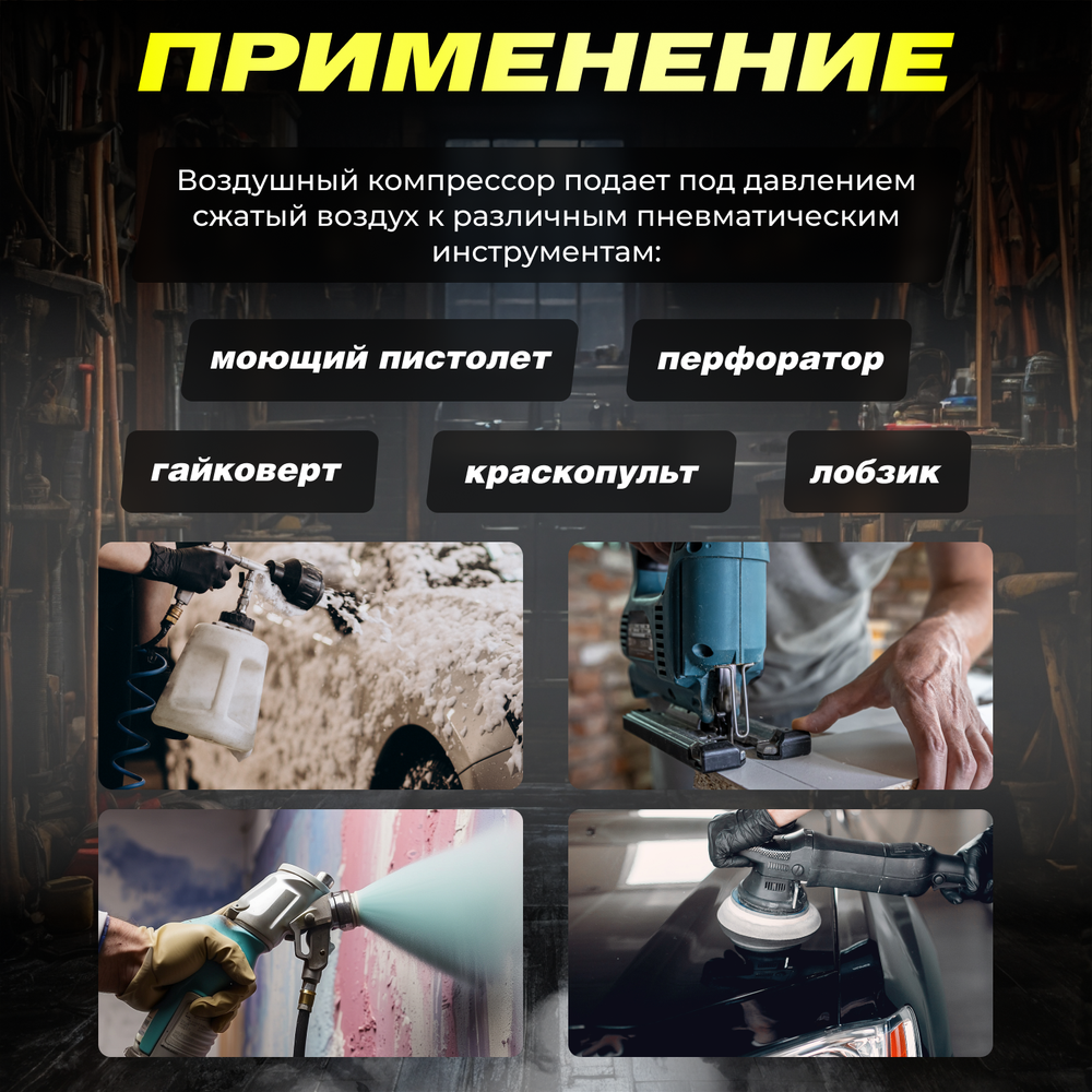 ECO Компрессор AE-705-B1