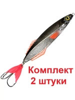 Блесна колебалка Ятаган 27,0 g, 02 , 1 шт