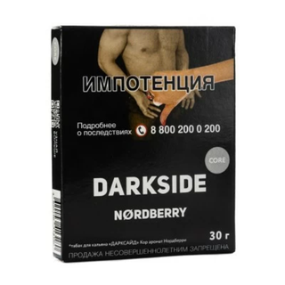 Купить Табак DarkSide Core - Nordberry 30 г