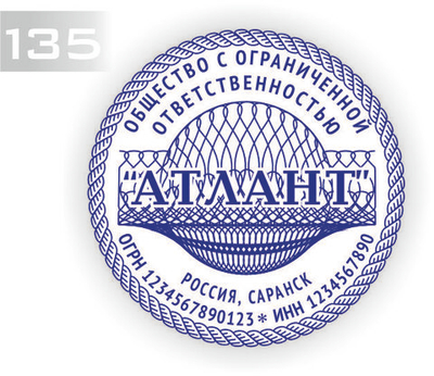 Изготовление клише печати №135