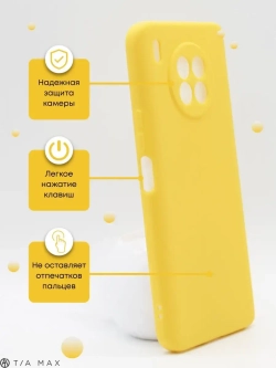 Чехол на Honor 50 Lite, Nova 8 i