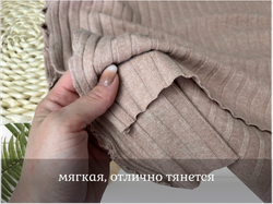 Лапша ВЕЛЮР ЛАТТЕ МЕЛАНЖ