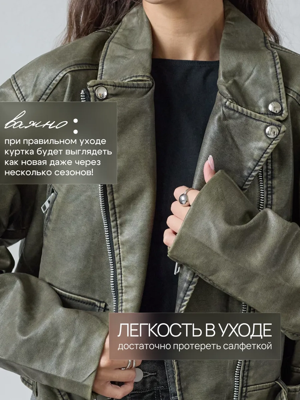 Косуха кожаная с поясом куртка короткая