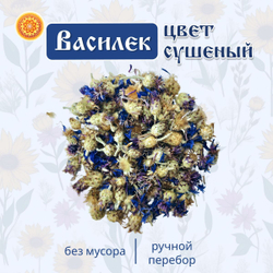 Василек цвет.
