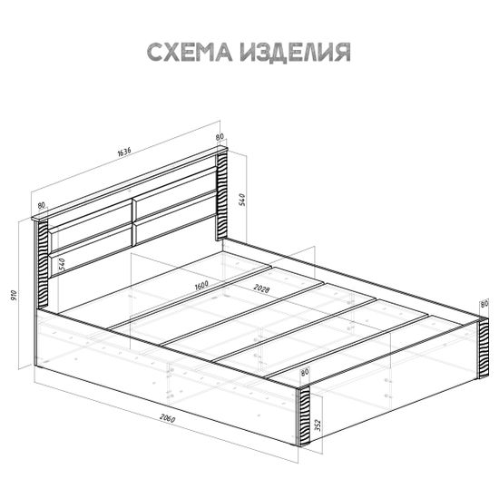 Монако КР-16 Кровать с настилом ясень белый