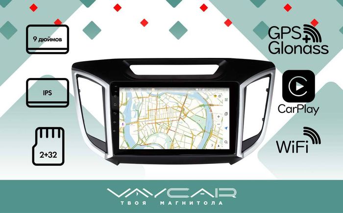 Магнитола для Hyundai Creta 2016-2021 (рамка 9) - Vaycar VA23-9407 на Android 13, 4G SIM-слот