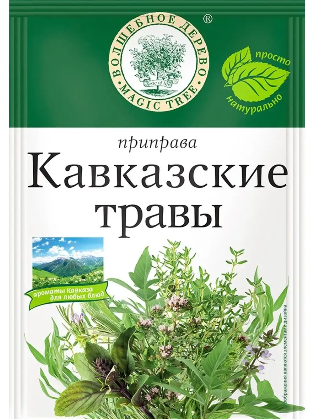 Набор трав 10 гр * 5 штук