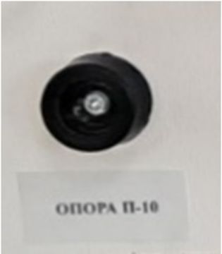 Опора П-10
