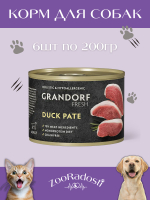 Консервы для Собак GRANDORF FRESH Паштет из Ягненка с Цукини и цветной капустой 200 г 6 штук