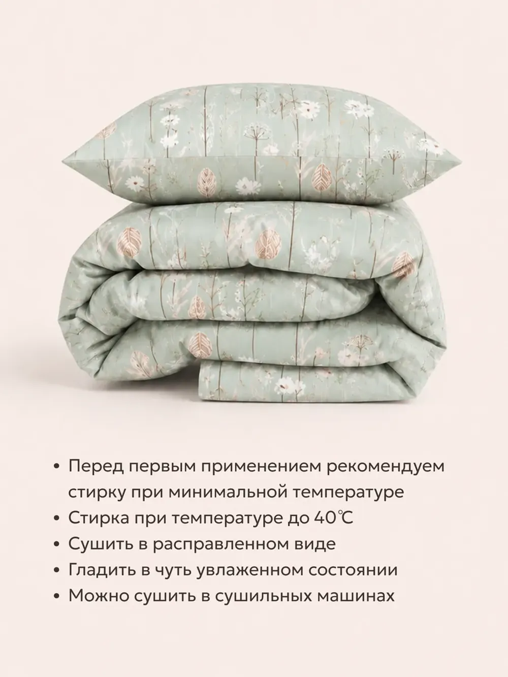 Простынь 150х215 классическая бязь Легенда