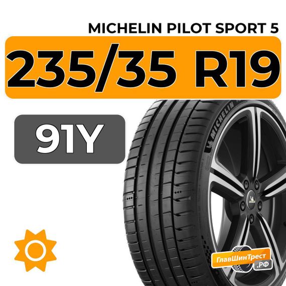 Michelin Pilot Sport 5 235/35 R19 91Y XL