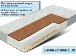 Кнопа Плюс