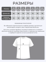 Футболка именная Алиса