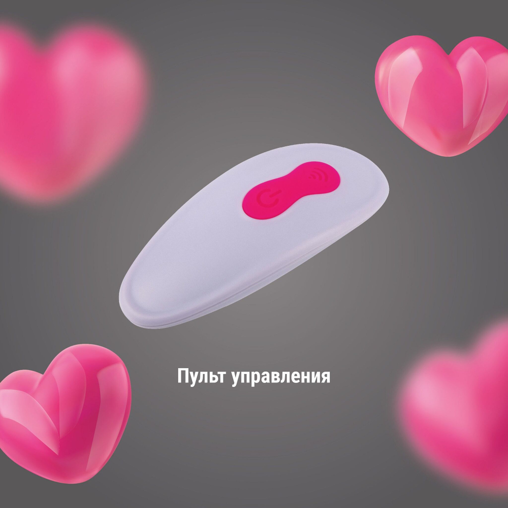 Розовый U-образный вибратор с пультом ДУ (Цвет: розовый)