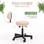 Стул табурет таблетка мастера со спинкой на колесиках Masscomplekt от производителя с доставкой по России курьером до адреса