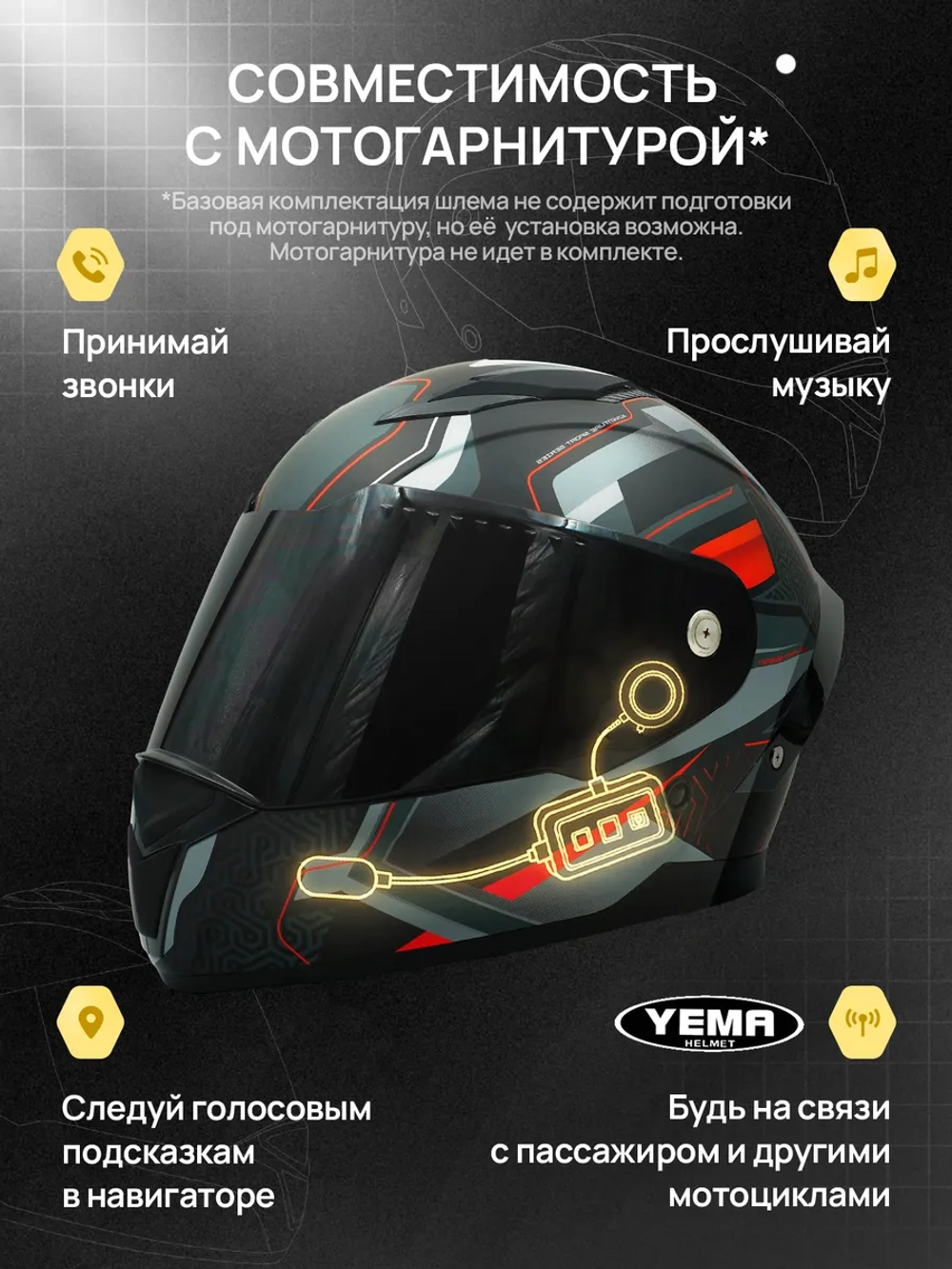 Мотошлем черный красный тонированный для мотоцикла скутера