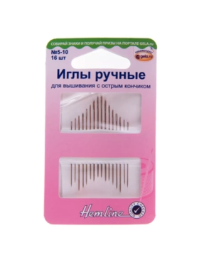 Иглы ручные для вышивания 16шт 200.510 Hemline