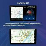 Магнитола для Toyota Land Cruiser 200 2007-2015 (климат на ШГУ) - Kuberg SF-1620-3-ABC QLed+2K, Android 13, Быстрейшая, CarPlay, 4G SIM-слот