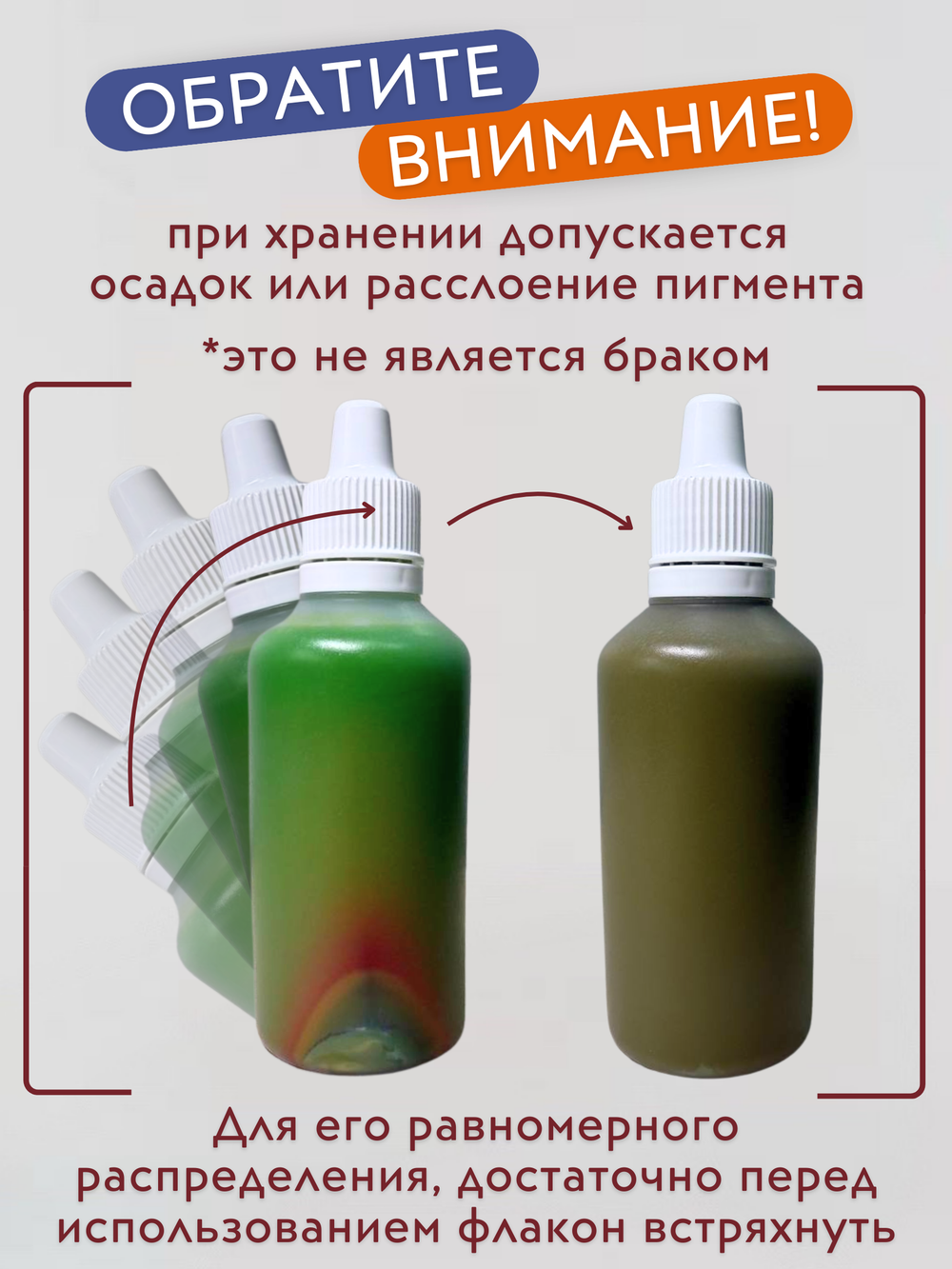 Краситель для мыла Сапфир 50 мл Турция