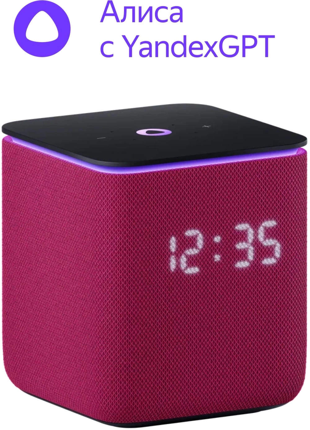 Умная колонка Yandex Станция Миди Алиса малиновый 24W 1.0 BT/Wi-Fi 10м (YNDX-00054PNK)