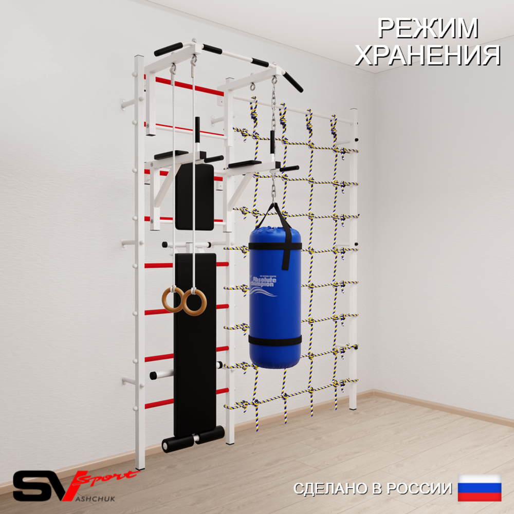 Шведская стенка Sv Sport 58110 (Турник стандарт/Брусья/Скамья/Кольца/Цепь/Мешок 15кг/Канатный лаз)