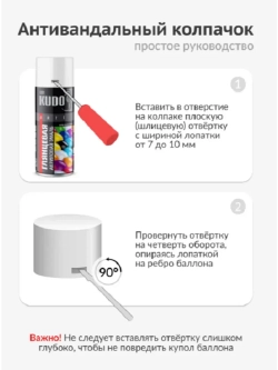 Краска аэрозоль акрил серая глянец