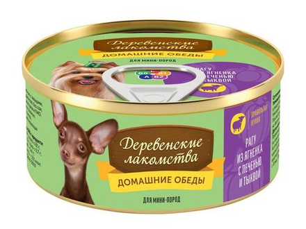 Деревенские Лакомства консервы д/собак "Домашние обеды" ягненок/печень/тыква, 100гр (М)