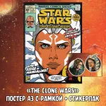 Star Wars Clone Wars Краудфандинг