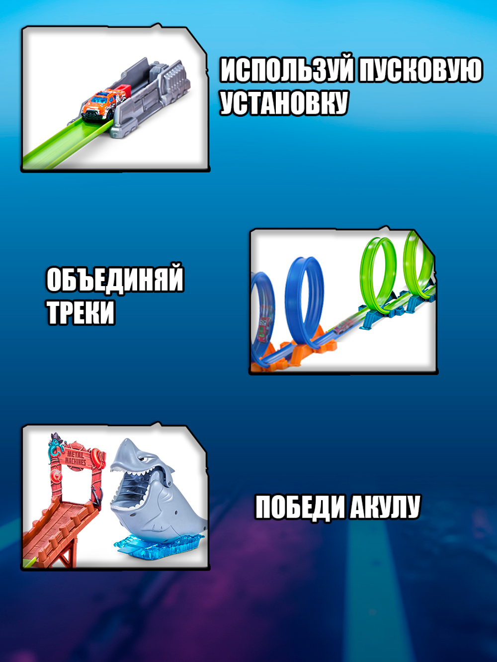 Игровой набор с гоночной Машинкой, Конструктор автомобиля +25 и более сюрпризов, игрушки для мальчиков, ZURU Metal Machines Speed Heroes, 67125