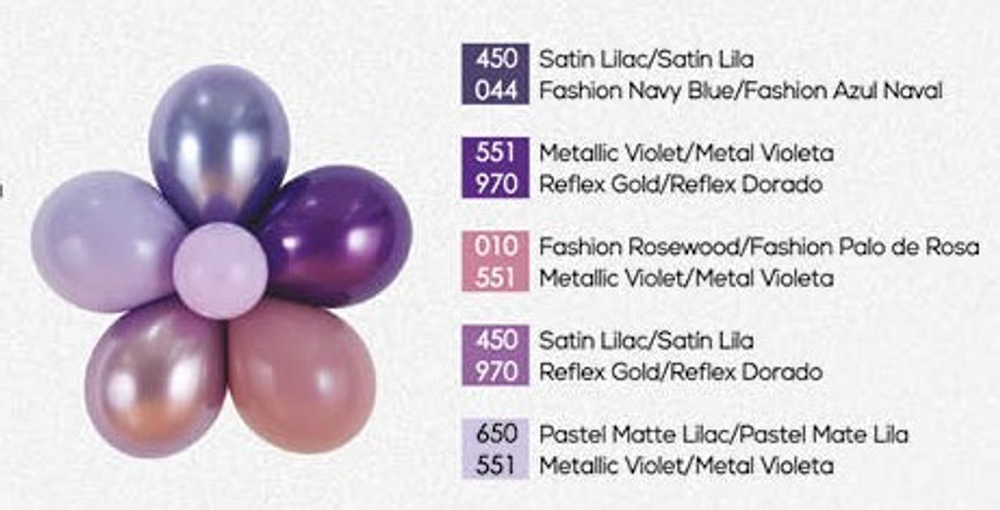 Шар 5" Фиолетовый, Метал / Violet 551 Sp