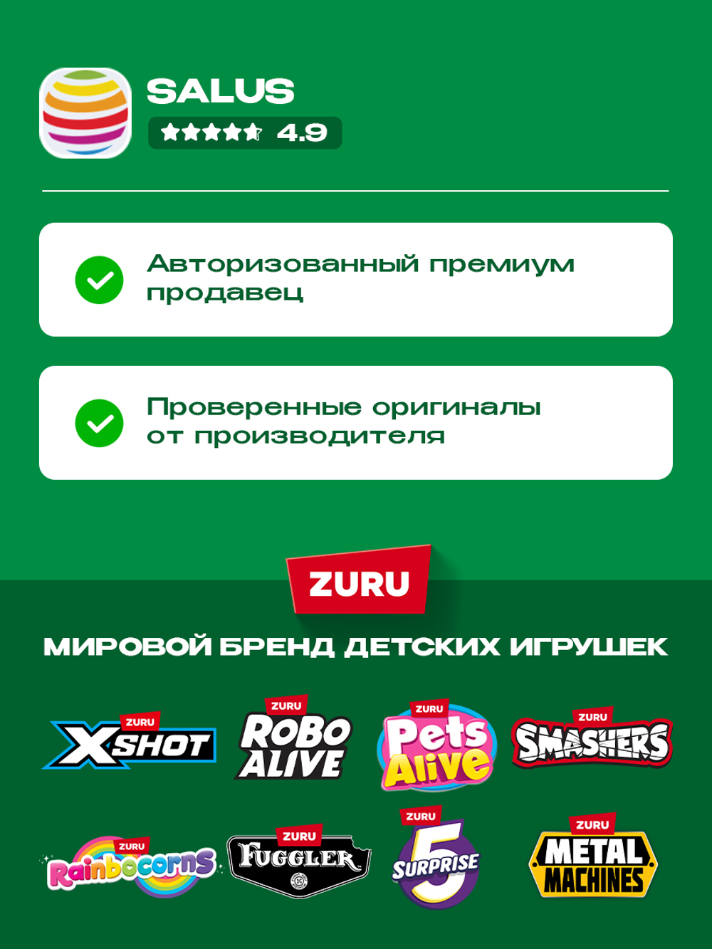 Фигурка Mini Brands 5 surprise Kawaii