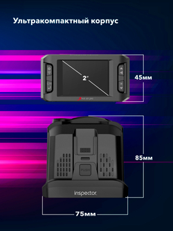 Inspector Shot Air Pro