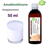 Амодиметикон, кондиционирующая добавка для волос