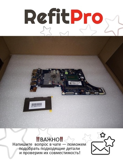 Материнская плата для ноутбука Lenovo E31-70 NM-A681 NOK 3205U UMA APS (5B20J36130), оригинал
