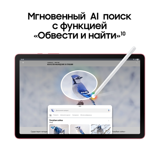 Планшет Samsung Galaxy Tab S10 Lite LTE 8/256 Гб коралловый
