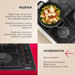 Газовая панель Hansa BHKS620531