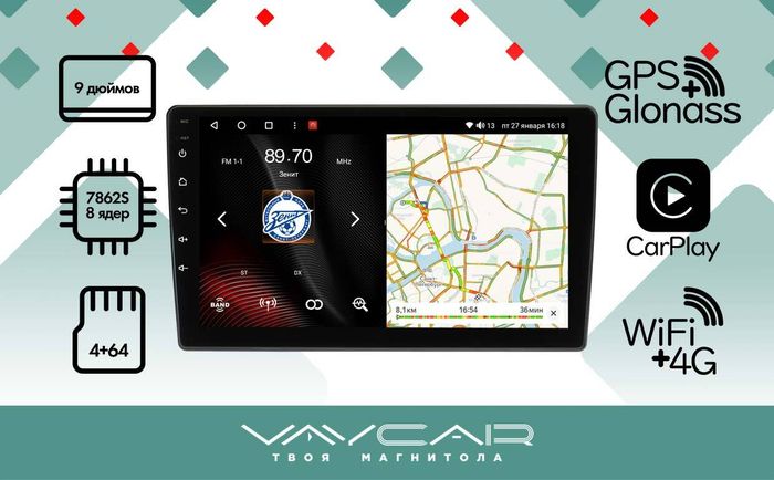 Магнитола для Citroen Berlingo 2015-2018 - Vaycar VA14-2246 на Android 13, Быстрая, 4G SIM-слот