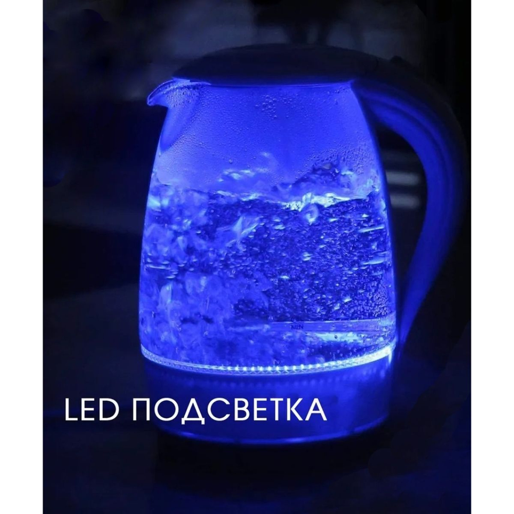 Чайник электрический Lira, LR 0105, 1.8 л, 1800 Вт, скрытый нагревательный элемент, пластик, стекло