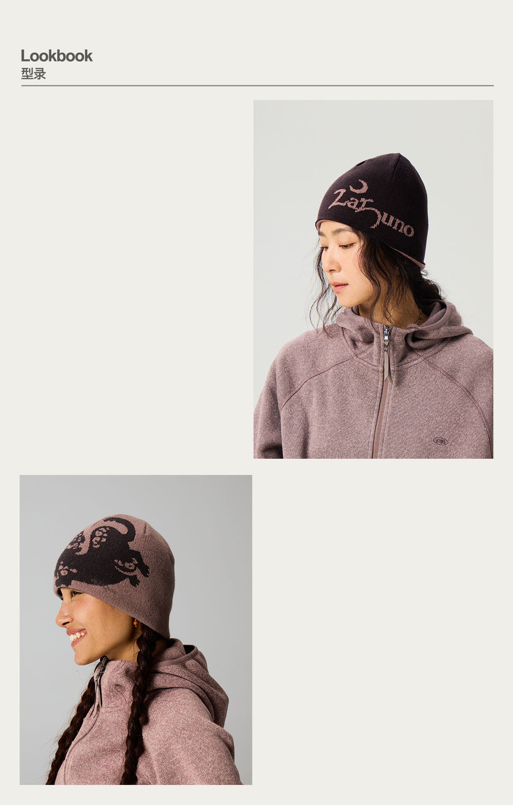 Шапка Nothomme BlueMonte Reversible коричневый/розовый
