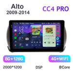 Teyes CC4 Pro 9" для Suzuki Alto 2009-2014