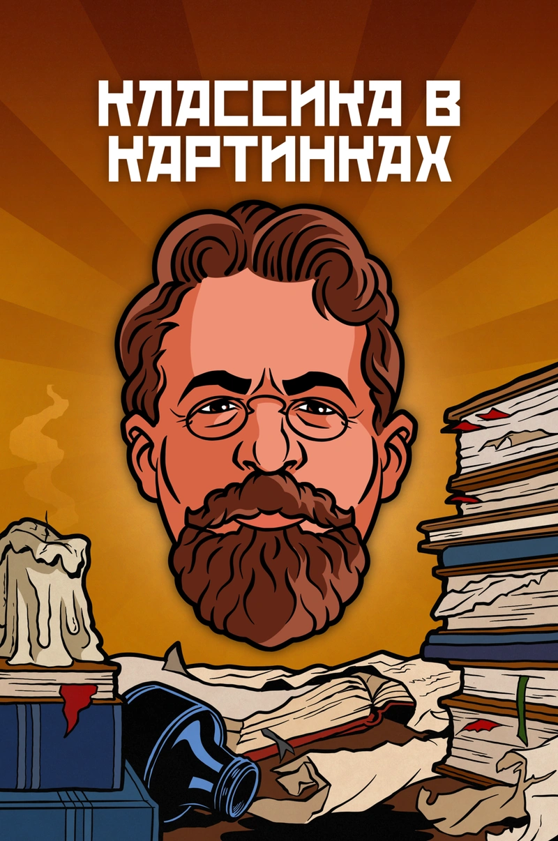 Металлический пин 