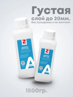 Эпоксидная смола густая