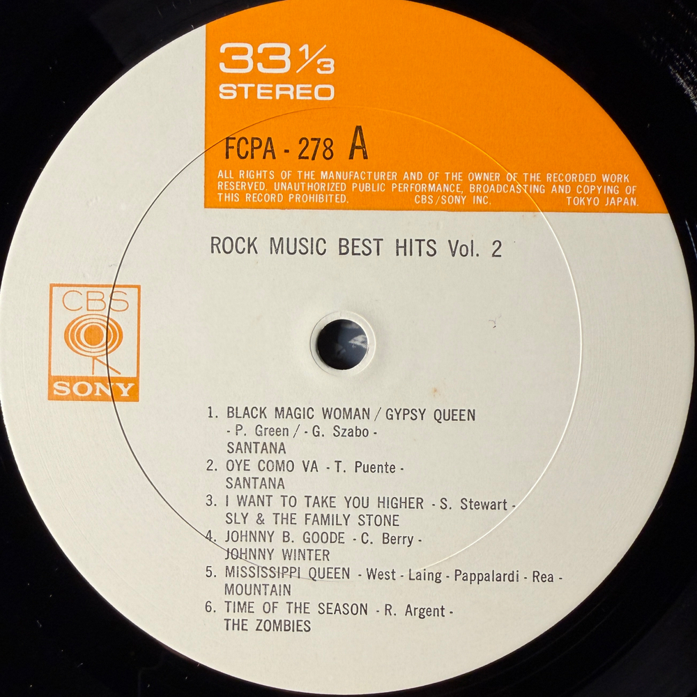 Сборник Rock music best hits Vol.2 (Япония)