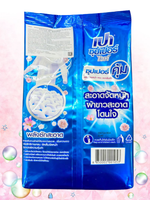 Стиральный порошок антибактериальный PAO Super White для стирки белого и светлого белья, концентрат, 900 г.