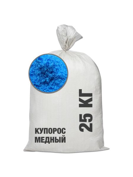 Почему медный купорос делает вас беднее: чем заменить и сколько вы теряете на самом деле Почему медный купорос делает вас беднее: чем заменить и сколько вы теряете на самом деле