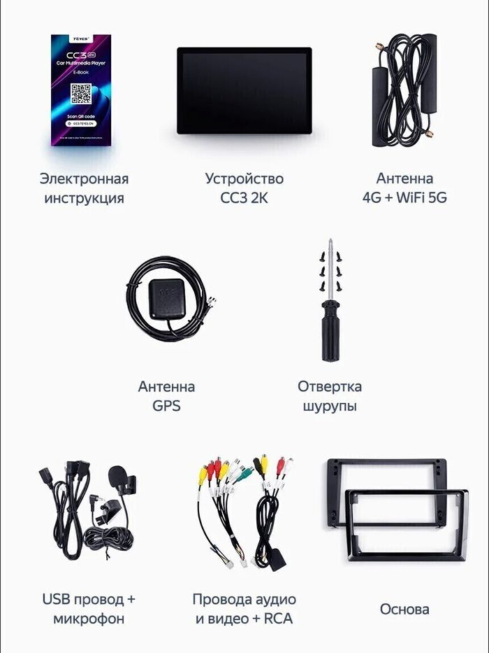 Магнитола для Honda Civic 8 хэтчбэк 2006-2011 левый руль - Teyes CC3-2K-360 монитор 13" 2K QLED на Android 10, Быстрая, CarPlay, 4G SIM-слот, 4 камеры в комплекте